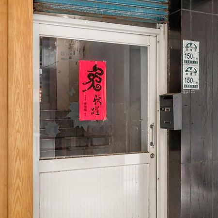 桔子小屋 Luodong Luaran gambar